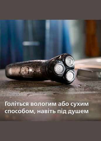 Электробритва S1141/00 Philips (336955895)