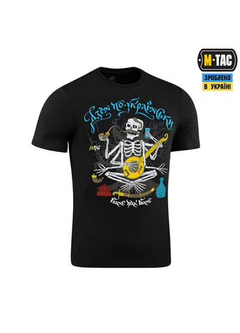 Футболка Дзэн по-украински Black M-TAC (315147184)