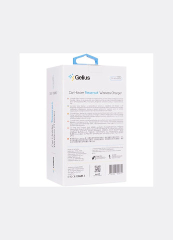 Автодержатель с беспроводной зарядкой Tesseract GP-WCH010X Black Gelius (323646386)