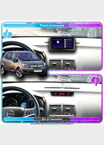 Штатна магнітола для Opel Meriva B 2010-2014 екран 9" 4/32Gb 4G Wi-Fi GPS Top 4 шт. Lesko (336196072)