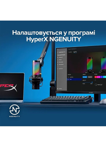 Микрофон QuadCast 2 S (9A273AA) HyperX (322938491)