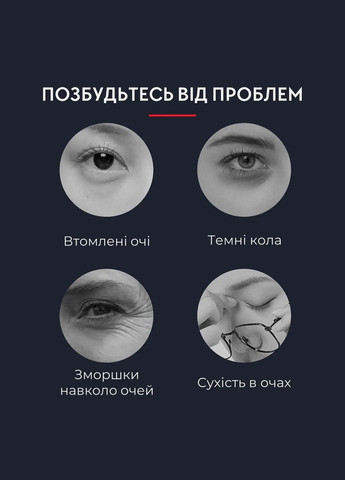 Масажні окуляри для очей Swan з гарячим компресом та компресійним вібромасажем білий No Brand MST-203 (305068205)