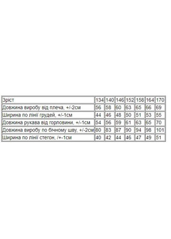 Костюм для дівчинки (підлітковий) (p-12074) Носи своє (363043574)