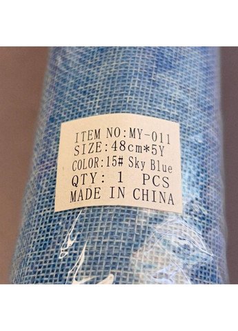 Мешковина декоративная, ширина 48см – 4,5м голубая Plus-plus (354796111)