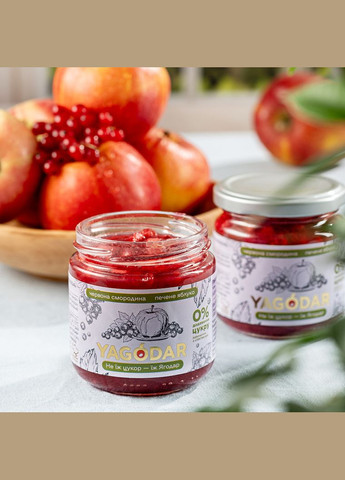 3 різні Смородинові джеми без цукру Ягодар, 630 гр YAGODAR (309003970)