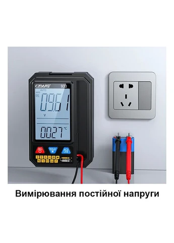 Портативний автоматичний цифровий мультиметр CZDANG 933 NCV No Brand (378082073)
