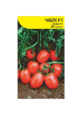 Насіння томата Чіблі F1 Syngenta (331900646)