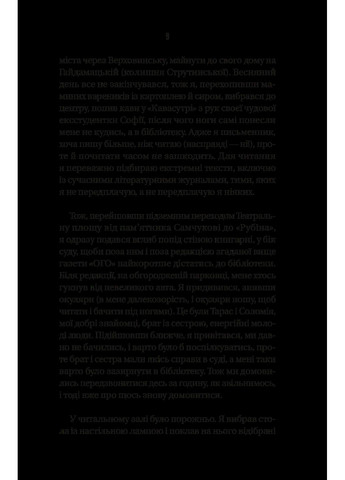 Измарагд княгини Несвицкой Vivat (370069177)