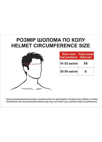 Велошолом Virtue MD-902 (362604013)