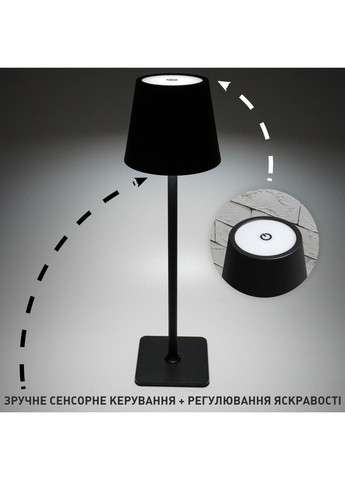 Настільна світлодіодна лампа BRIZ 4W V SENSOR 110×380-BLACK-DC5V/2A-IP43 ESLLSE (301020896)