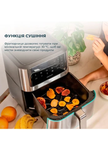 Мультипіч (CCTC-04984) Cecotec Cecofry Supreme 8000 (368904190)