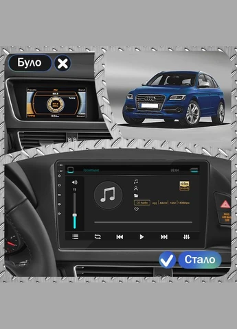 Штатна магнітола для Audi SQ5 I (8R) 2013-2017 екран 9" 1/16Gb/ Wi-Fi GPS Optima Аудіо 9 шт. Lesko (336199295)