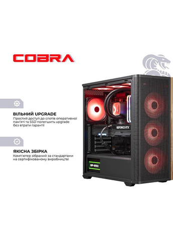 Комп'ютер Gaming (I147KF.32.H1S5.55.25402W) Cobra (360407352)