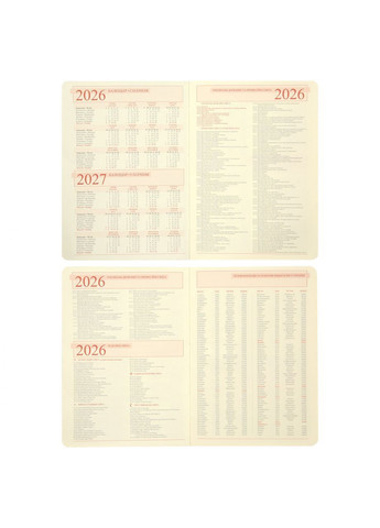 Щоденник А5 2026 City 368 с Синій (252667) Leo Planner (362587910)