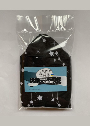 Гамак-човник Чорне Сузір'я ГризьКо (326052835)