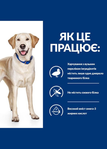 Сухой корм для собак Prescription Diet Canine 12 кг (605855) Hill's (338255912)