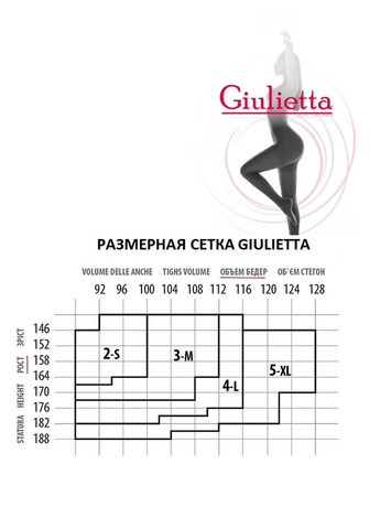 Женские колготки CLASS NEW 20 Den (nero-2) Giulietta (281375958)