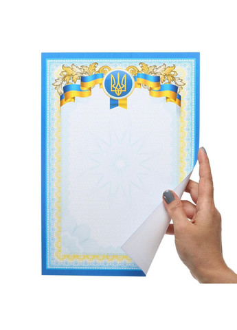 Бланк Універсальний пачка 50 шт A4 з гербом та прапором України C-8934 SP-Planeta (361435720)