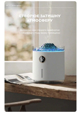 Зволожувач повітря портативний Volcano Jellyfish Ultrasonic Air Humidifier HX-127, 350 мл, акумулятор 1200mAh Kinscoter (296261189)