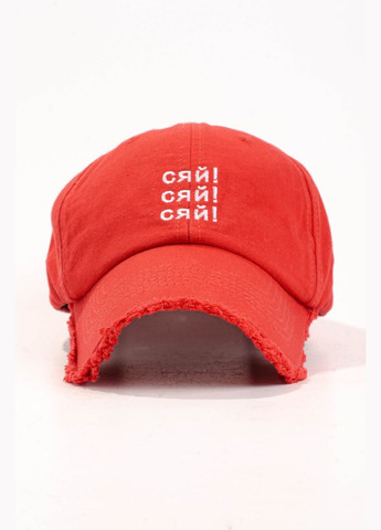 вышивка Шутка СИЯЙ! СИЯЙ! СИЯЙ! (Красный) Kent&aver Форхед (317365267)