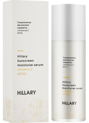 Сонцезахисна зволожувальна сироватка з вітаміном C SPF30 Sunscreen Moisturier Serum Vitamin C SPF30 30ml (974567-17359) Hillary (368643048)