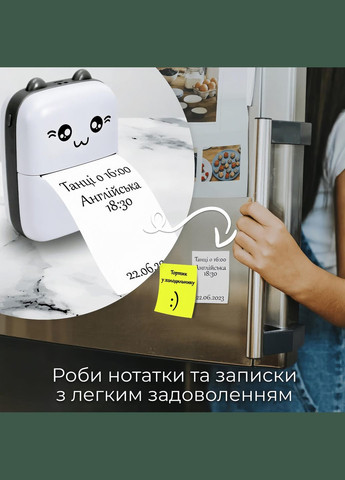 Дитячий міні принтер з набором паперу 4 шт Білий з чорним No Brand (299153211)