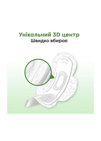 Гігієнічні прокладки Natural Super 7 шт. (5029053575346) Kotex Natural Super 7 шт. (268141711)