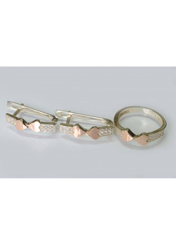 Серебряный набор с золотыми пластинами Silver Style (367112034)