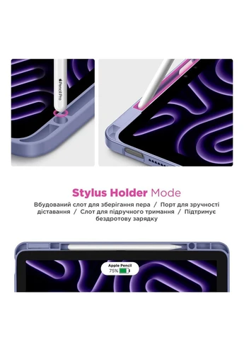 Чехол Y-Type PEN для iPad Pro 13 2025/2024 Purple (ARM77742) KLB ArmorStandart (389843509)