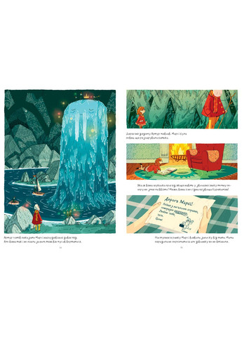 Марсі та загадка Сфінкса | Комікс для дітей та підлітків | Джо Тодд-Стентон | 9786177688111 Artbooks (316081524)