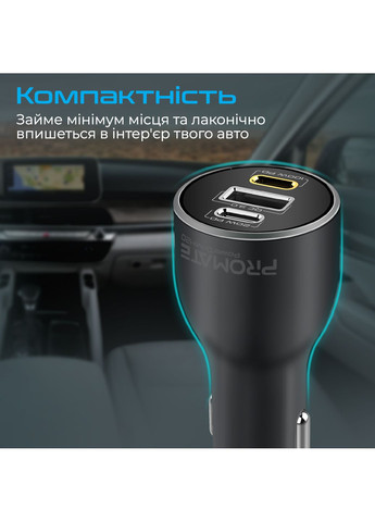 Автомобільний зарядний пристрій PowerDrive-120 120W Black Promate (370618856)