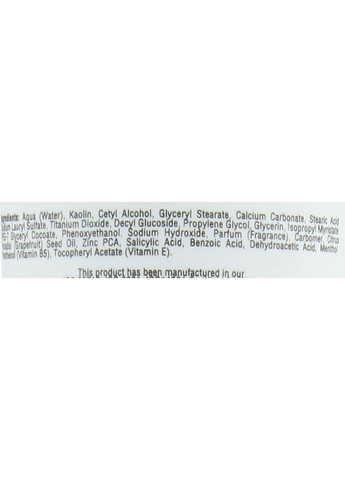 Очищувальний засіб для обличчя 5 в 1 5 in 1 Face Scrub 80ml (697801-135149) Petite Maison (368666795)