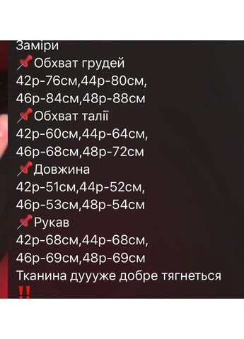 Стильный лонгслив на молнии с длинным рукавом Adelante (379643683)