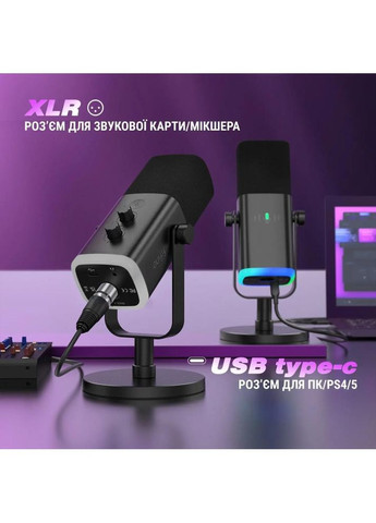 Микрофон студийный/для стриминга, подкастов AmpliGame AM8B Fifine (362212247)