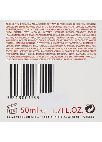 Енергетичний шоколадний крем для обличчя з екстрактом какао Chocolate Face Cream 50ml (888124-30291) Yellow Rose (368889572)