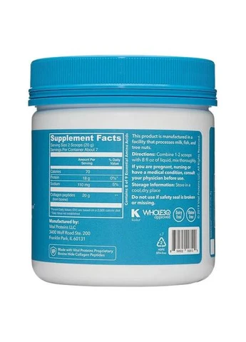 Collagen Peptides 140 грам Vital Proteins (387022165)