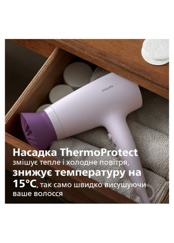 Фен BHD341/10 Philips (360420225)