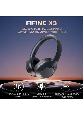 Гарнитура X3 Black Fifine (341490542)