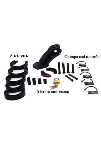 Пояс вірності для чоловіків чорного кольору, розмір XL We Love (284279521)