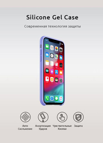 Панель Silicone Case для Apple iPhone XS Max (ARM53575) ORIGINAL (265534016)