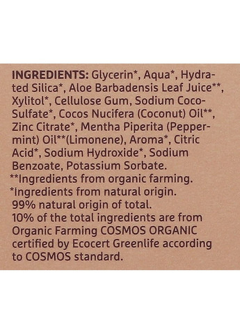 Зубна паста "Захист від зубного каменю" з кокосом Anti-Plaque Toothpaste Coconut 75ml (2-987791) Ecodenta (369789524)