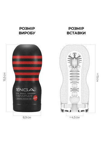 Мужская игрушка мастурбатор Deep Throat Original Vacuum Cup глубокое горло Strong с вакуумной стимуляцией Tenga (298408804)