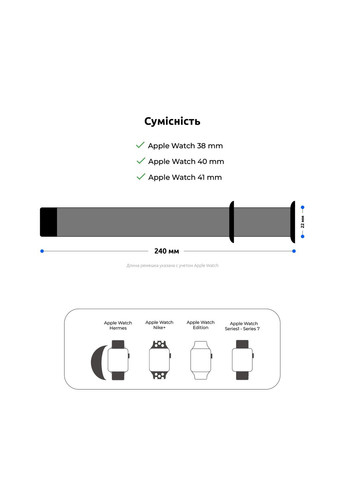 Ремешок Nylon Band для Apple Watch 42 (Series 10)/41/40/38 Midnight (ARM74206) ArmorStandart (343050834)