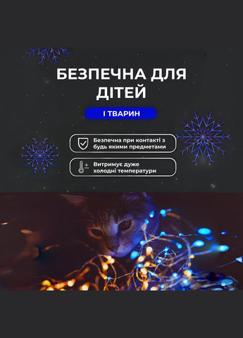 Гирлянда роса на пульте 50 метров на 500 led светодиодов капля белый провод синяя 500L50MWBL Garlando (306848906)