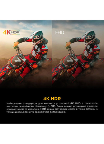 Телевизор 43" 43P6K TCL (372457911)