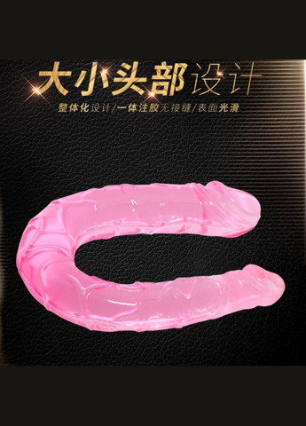 Двосторонній фалоімітатор рожевий "Double Dong" LyBaile (316630989)