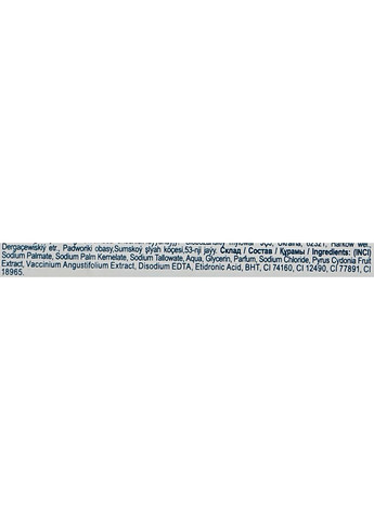 Крем-мыло туалетное "Черника и айва" Nectar Cream Soap 125g (985928-39834) Шик (368609191)