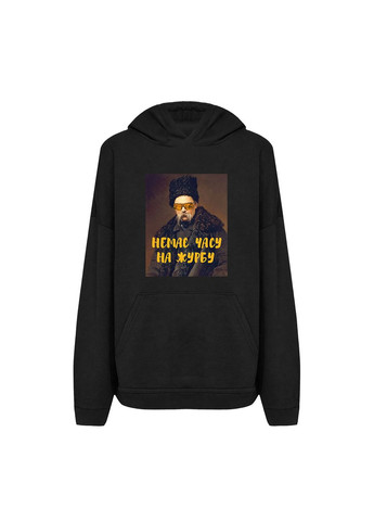 Худі з патріотичним принтом "Немає часу на журбу". Тарас Шевченко (10890140232) ТiШОТКА (366434083)