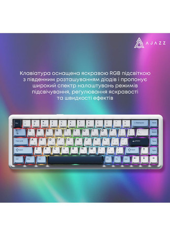 Клавиатура AK680 MAX Magnetic Switch RGB USB White (AK680-M-BWD-AW) Ajazz (370034347)