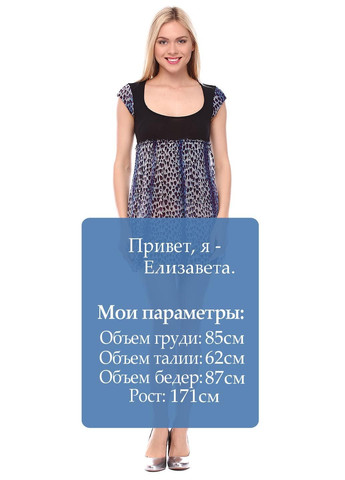 Черное повседневный платье черно-фиолетовый Budd Hist Punk